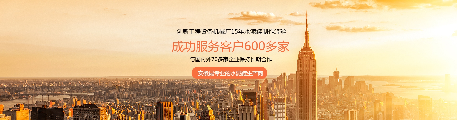 南陵縣創新工程設備機械廠